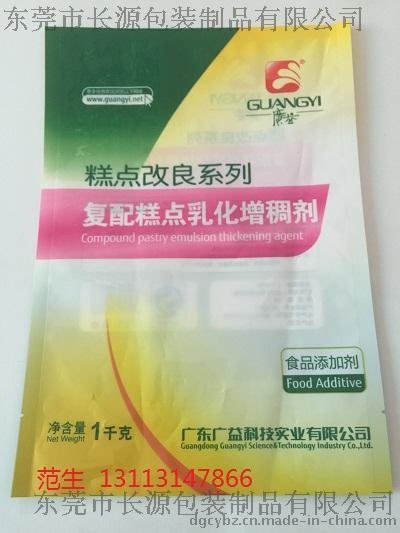 订做食用脱氧剂包装袋、保鲜剂袋、干燥袋、防潮剂包装袋食品防腐剂包装袋、干燥剂防潮剂包装，