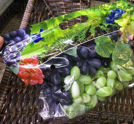 东莞厂家定做打孔水果袋，水果保鲜袋，自封口水果自立保鲜袋，葡萄打孔水果包装袋现货定做印刷